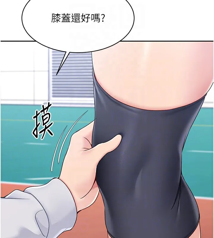 第24话-必须中止连败! 156